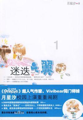 女孩巴厘岛度假