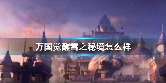 土豆牛肉烩年糕