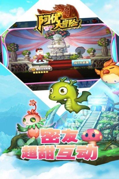 冰火人魔岛探险