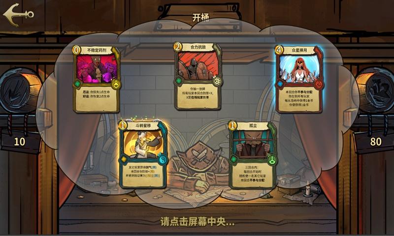 奔跑吧兄弟大冒险3