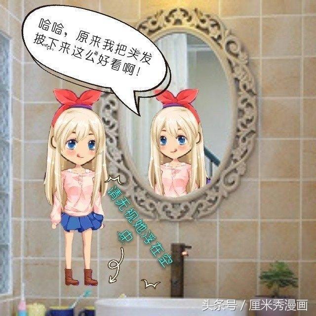 时尚女郎芭比