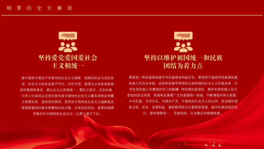 育见·省实 成就最出色的你！