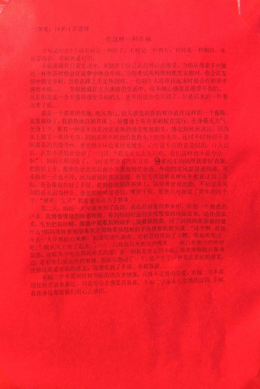 药剂师就业前景怎么样？