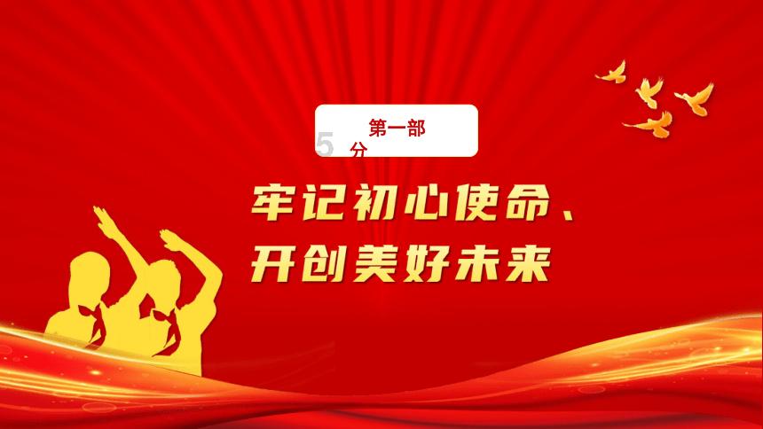 集装箱货运列车拼图