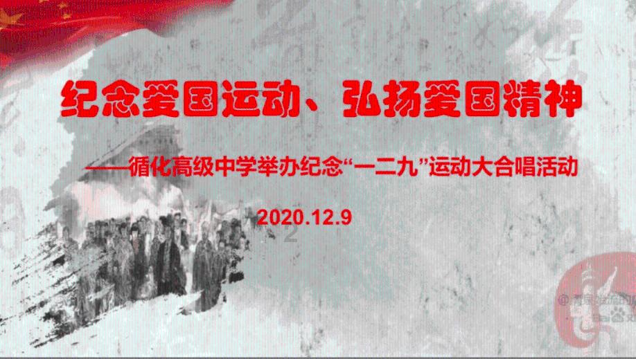 在校生逃脱