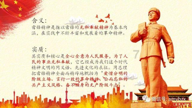秘宝猎人:王牌猎手