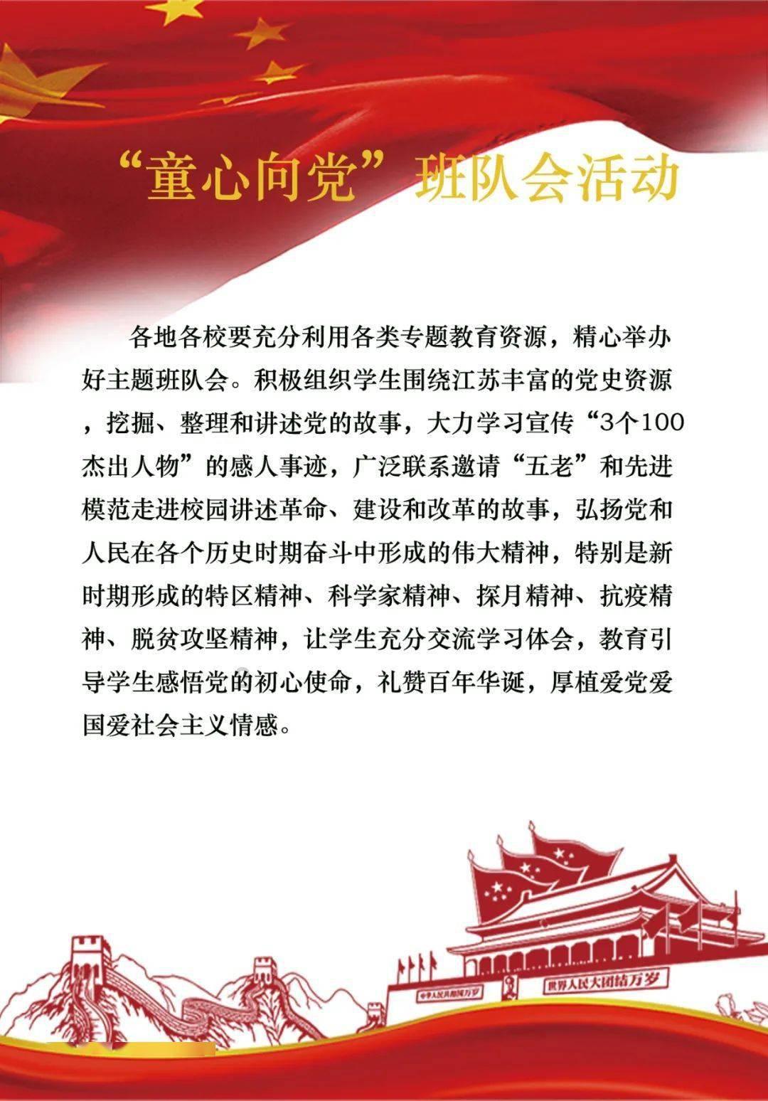 荣誉勋章