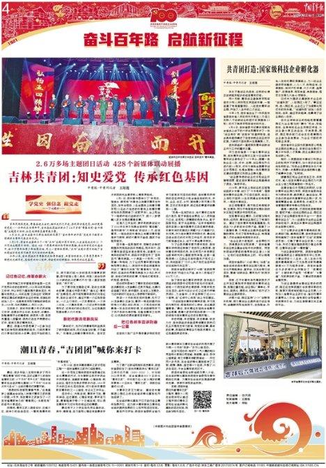 记者：尤文和马竞就小基恩转会达成协议，但前提是科雷亚离队