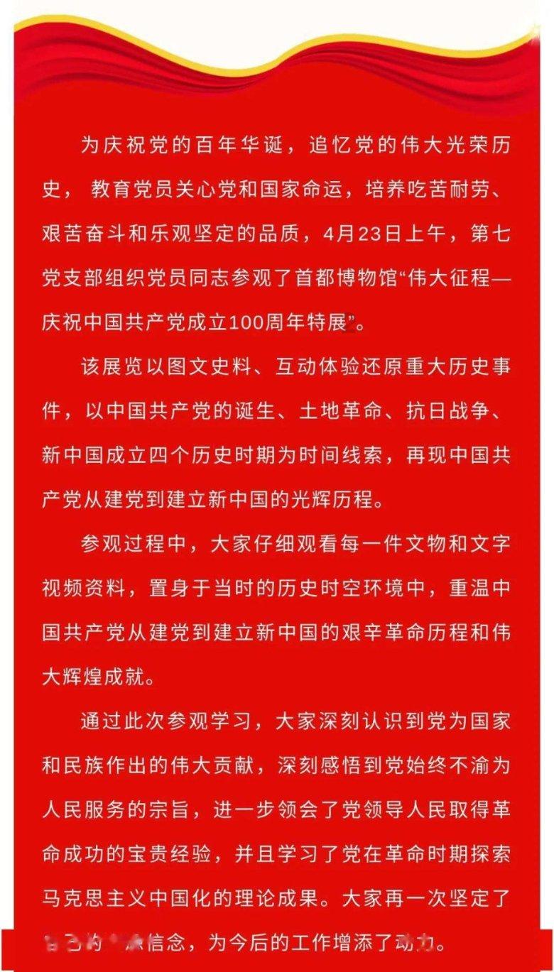 机械迷城