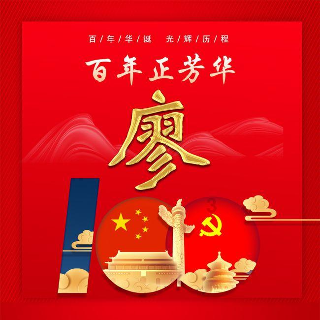 智利圣地亚哥举办“中国彩灯节” 民众欣赏彩灯