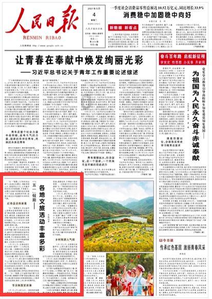 全民剧本大师内置菜单