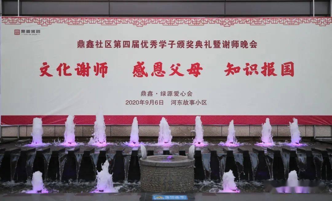 热血射门