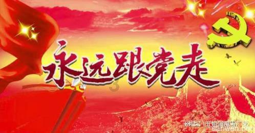 暴走方块
