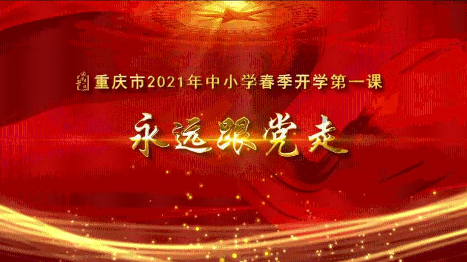 创客“村晚” 梦想舞台